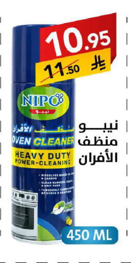 available at Ala Kaifak in KSA, Saudi Arabia, Saudi - Tabuk