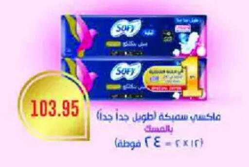 available at رويال هاوس in Egypt - القاهرة