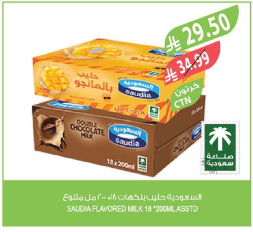 available at المزرعة in مملكة العربية السعودية, السعودية, سعودية - تبوك