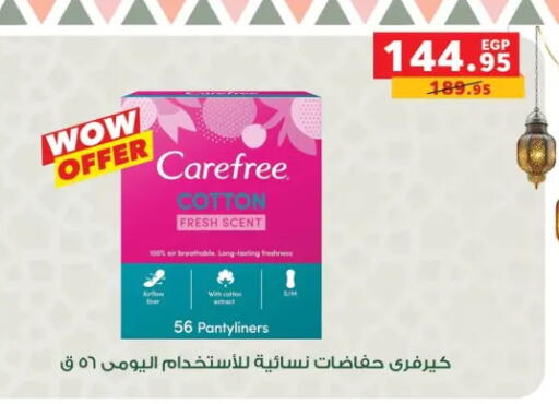 available at بنده in Egypt - القاهرة