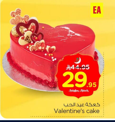 available at Nesto in KSA, Saudi Arabia, Saudi - Al Hasa