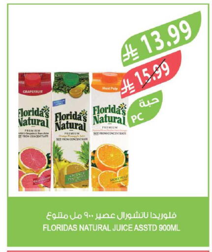 Grapes Orange available at Farm  in KSA, Saudi Arabia, Saudi - Riyadh