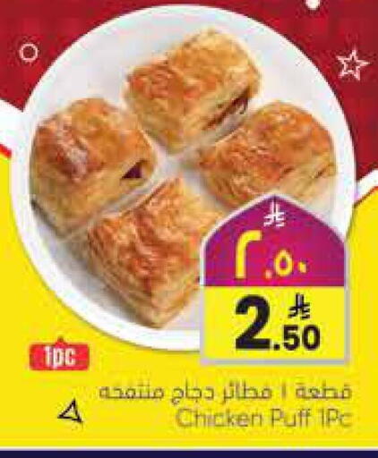 available at City Flower in KSA, Saudi Arabia, Saudi - Jubail