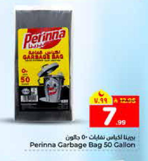 available at هايبر الوفاء in مملكة العربية السعودية, السعودية, سعودية - الرياض