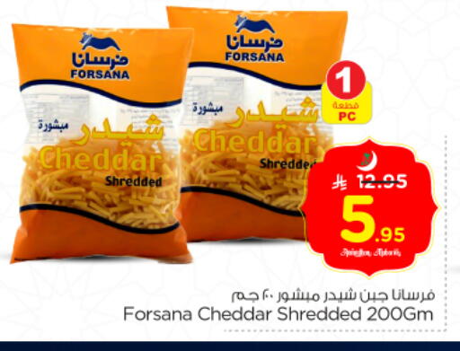 available at نستو in مملكة العربية السعودية, السعودية, سعودية - الرياض