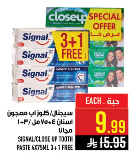 available at Abraj Hypermarket in KSA, Saudi Arabia, Saudi - Mecca