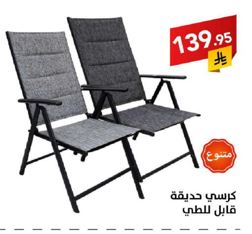 available at Ala Kaifak in KSA, Saudi Arabia, Saudi - Tabuk