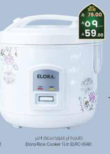 available at City Flower in KSA, Saudi Arabia, Saudi - Jubail