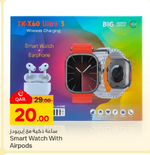 available at Paris Hypermarket in Qatar - Al Khor