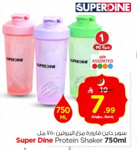 available at Nesto in KSA, Saudi Arabia, Saudi - Riyadh