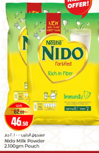 available at Paris Hypermarket in Qatar - Al Khor