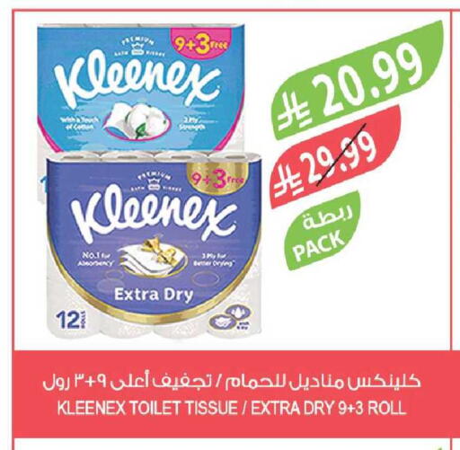 available at Farm  in KSA, Saudi Arabia, Saudi - Sakaka