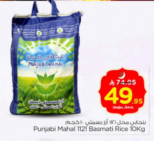 available at Nesto in KSA, Saudi Arabia, Saudi - Riyadh