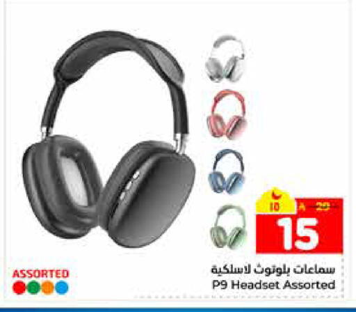 available at هايبر الوفاء in مملكة العربية السعودية, السعودية, سعودية - الرياض