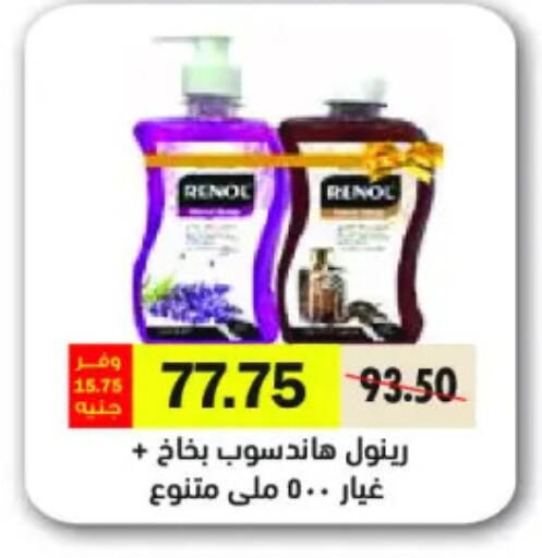 available at رويال هاوس in Egypt - القاهرة