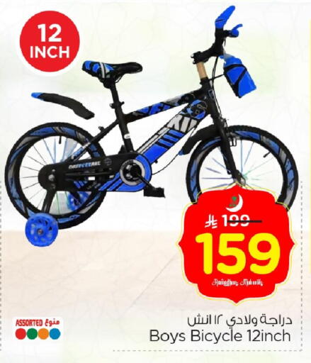 available at Nesto in KSA, Saudi Arabia, Saudi - Jubail