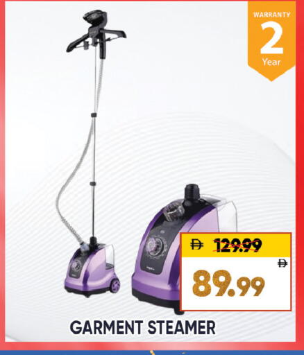 available at ليبتس هايبرماركت in الإمارات العربية المتحدة , الامارات - ٱلْعَيْن‎