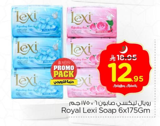 available at Nesto in KSA, Saudi Arabia, Saudi - Jubail