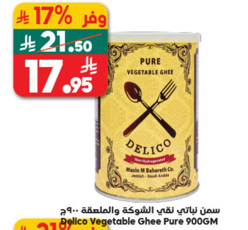 available at Dukan in KSA, Saudi Arabia, Saudi - Jeddah