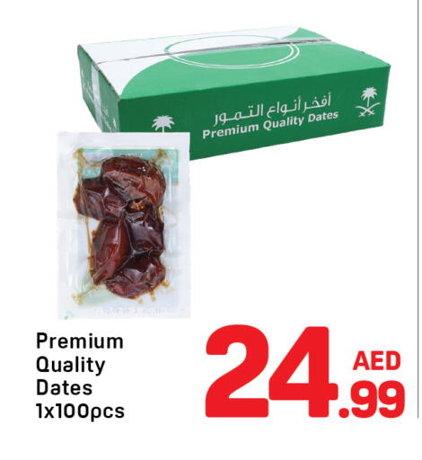 available at Day to Day Department Store in UAE - Sharjah / Ajman