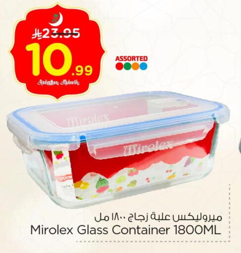 available at Nesto in KSA, Saudi Arabia, Saudi - Al Hasa