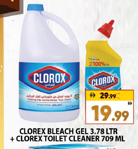 available at Leptis Hypermarket  in UAE - Al Ain