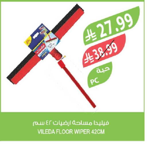available at Farm  in KSA, Saudi Arabia, Saudi - Riyadh