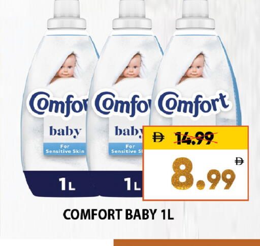 available at Leptis Hypermarket  in UAE - Al Ain