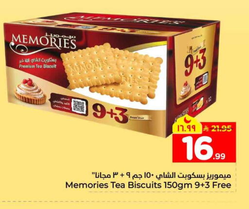 available at Hyper Al Wafa in KSA, Saudi Arabia, Saudi - Mecca