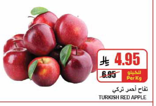 Apple from Turkey available at A Market in KSA, Saudi Arabia, Saudi - Riyadh