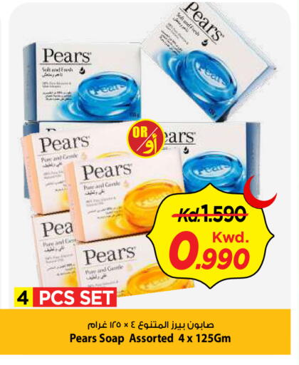 available at Mark & Save in Kuwait - Kuwait City