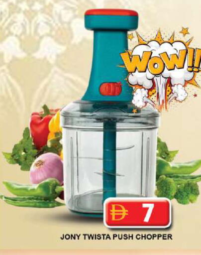 available at Grand Hyper Market in UAE - Sharjah / Ajman