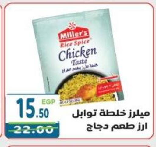 available at Dream Market in Egypt - Cairo
