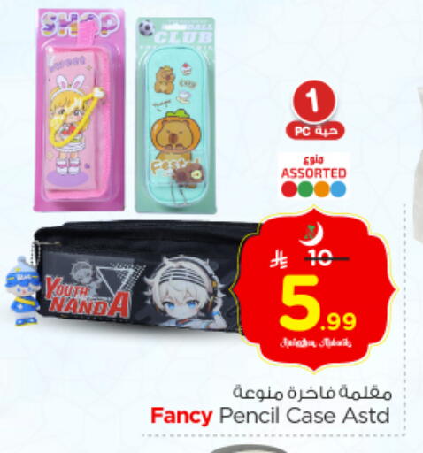 available at Nesto in KSA, Saudi Arabia, Saudi - Al-Kharj