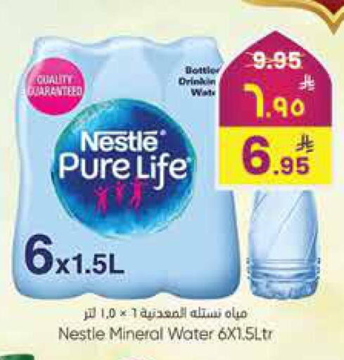 available at City Flower in KSA, Saudi Arabia, Saudi - Riyadh