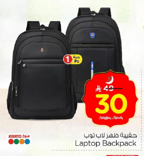 available at Nesto in KSA, Saudi Arabia, Saudi - Al Hasa