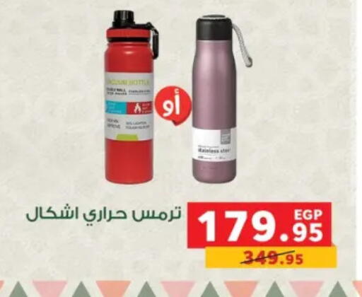 available at بنده in Egypt - القاهرة