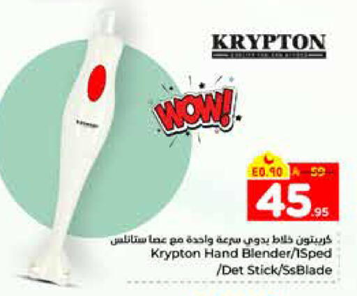 available at هايبر الوفاء in مملكة العربية السعودية, السعودية, سعودية - الرياض