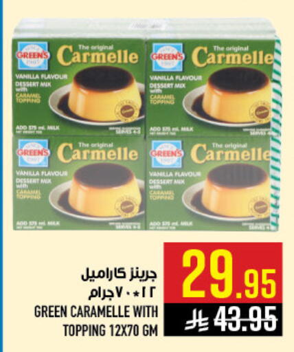 Vanilla available at Abraj Hypermarket in KSA, Saudi Arabia, Saudi - Mecca