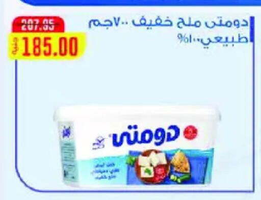 available at رويال هاوس in Egypt - القاهرة