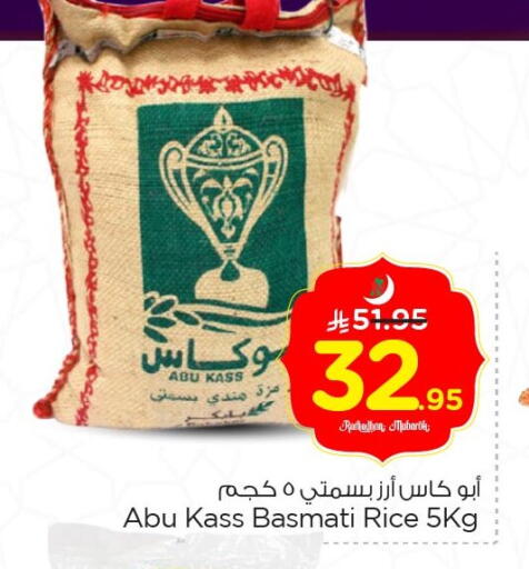 available at Nesto in KSA, Saudi Arabia, Saudi - Al Hasa