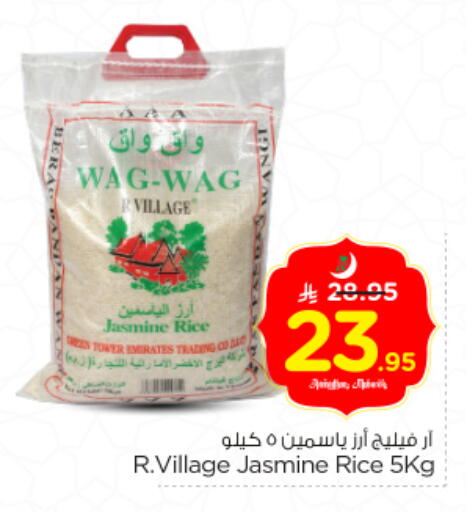 available at نستو in مملكة العربية السعودية, السعودية, سعودية - الرياض