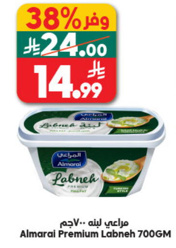 available at Dukan in KSA, Saudi Arabia, Saudi - Jeddah