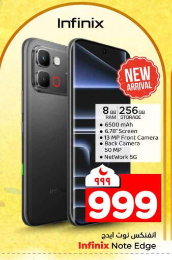 available at Hyper Al Wafa in KSA, Saudi Arabia, Saudi - Mecca