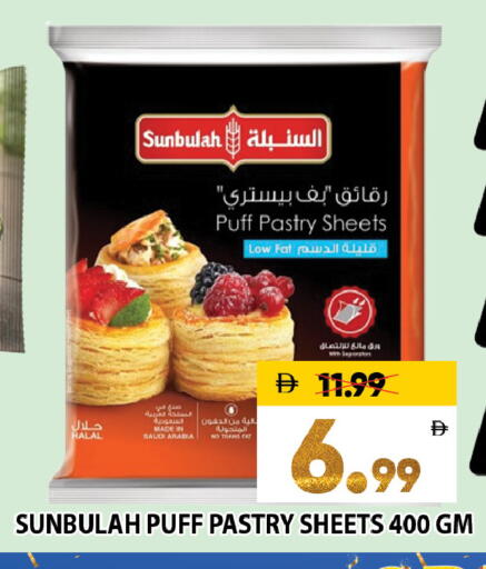 available at ليبتس هايبرماركت in الإمارات العربية المتحدة , الامارات - ٱلْعَيْن‎