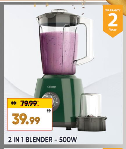 available at ليبتس هايبرماركت in الإمارات العربية المتحدة , الامارات - ٱلْعَيْن‎