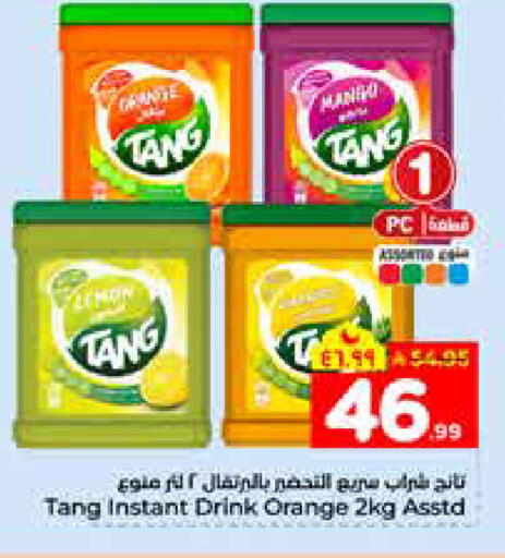 Orange available at هايبر الوفاء in مملكة العربية السعودية, السعودية, سعودية - الرياض