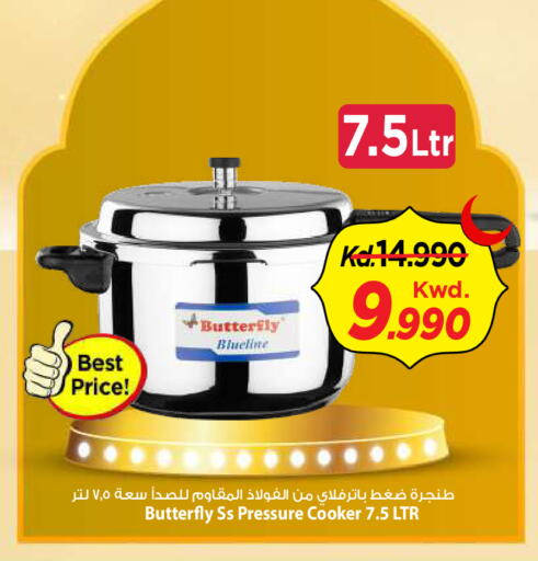 available at Mark & Save in Kuwait - Kuwait City