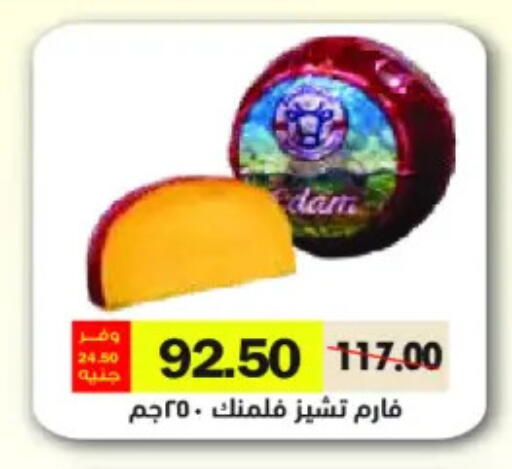 available at رويال هاوس in Egypt - القاهرة