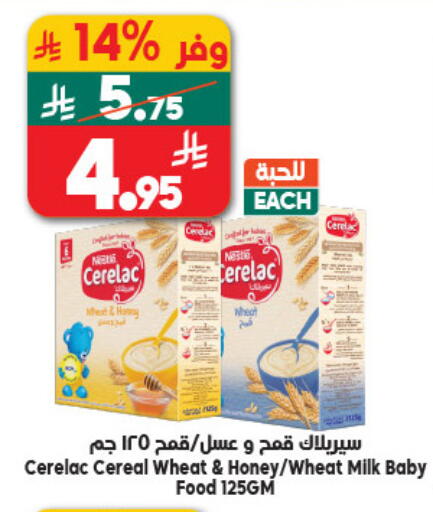 available at Dukan in KSA, Saudi Arabia, Saudi - Jeddah